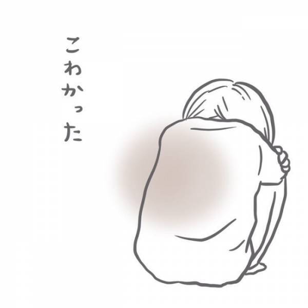 ＜恐怖の誤飲事故＞「一歩間違ったら次女の命は…」動揺する私は、旦那と長女の反応でさらに放心状態に