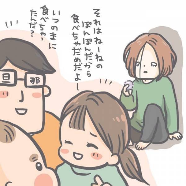 ＜恐怖の誤飲事故＞「一歩間違ったら次女の命は…」動揺する私は、旦那と長女の反応でさらに放心状態に