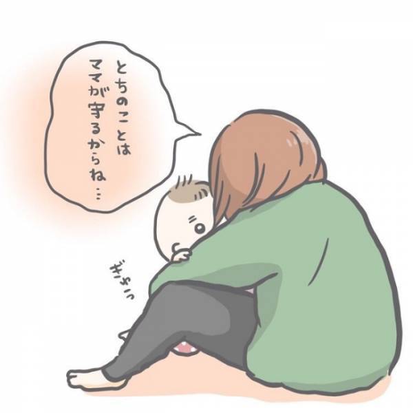 「大丈夫って何？」育児の悩みを相談しても露骨に流す夫。どうして一緒に悩んでくれないの？