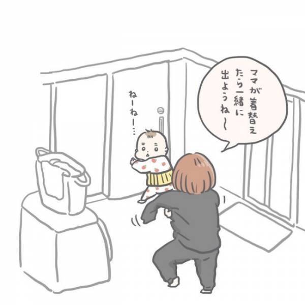 「大丈夫って何？」育児の悩みを相談しても露骨に流す夫。どうして一緒に悩んでくれないの？