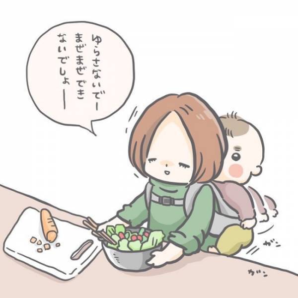 「大丈夫って何？」育児の悩みを相談しても露骨に流す夫。どうして一緒に悩んでくれないの？