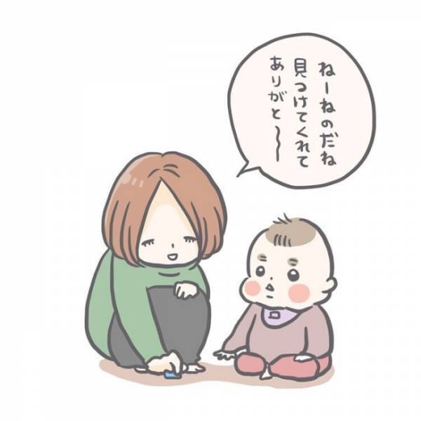 「大丈夫って何？」育児の悩みを相談しても露骨に流す夫。どうして一緒に悩んでくれないの？