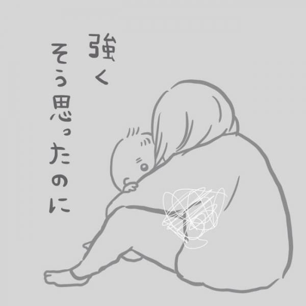 「大丈夫って何？」育児の悩みを相談しても露骨に流す夫。どうして一緒に悩んでくれないの？