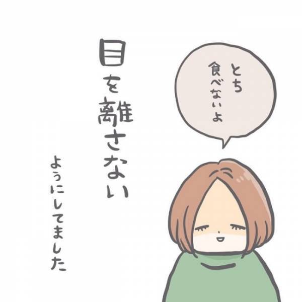 「大丈夫って何？」育児の悩みを相談しても露骨に流す夫。どうして一緒に悩んでくれないの？