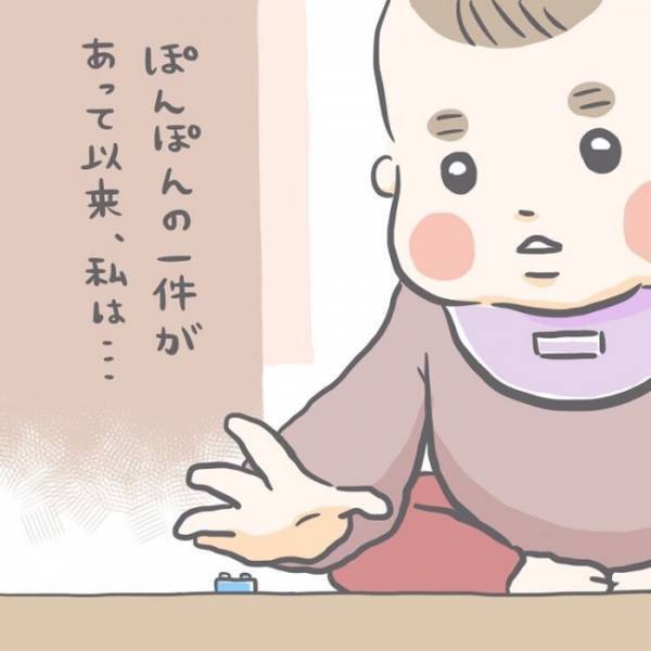 「大丈夫って何？」育児の悩みを相談しても露骨に流す夫。どうして一緒に悩んでくれないの？