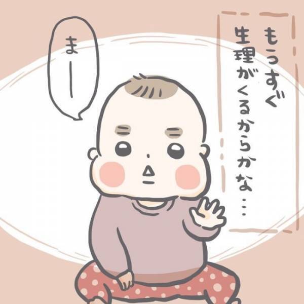 「え…寝ちゃった！？」体力の限界に達した母親。睡魔に襲われまさかの事態に＜子どもの事故＞