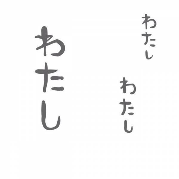「え…寝ちゃった！？」体力の限界に達した母親。睡魔に襲われまさかの事態に＜子どもの事故＞