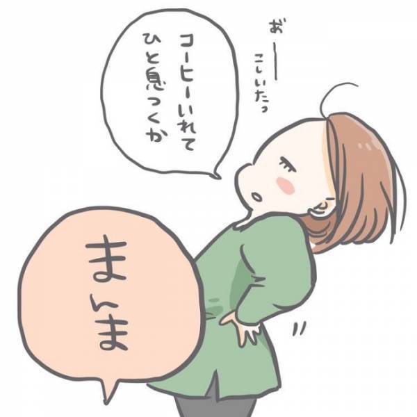 「え…寝ちゃった！？」体力の限界に達した母親。睡魔に襲われまさかの事態に＜子どもの事故＞