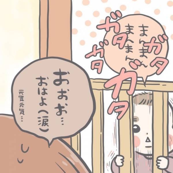 「え…寝ちゃった！？」体力の限界に達した母親。睡魔に襲われまさかの事態に＜子どもの事故＞