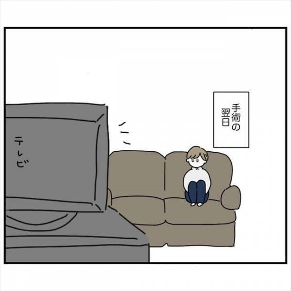 ＜鼻づまりで手術＞「…詰んだわ」レーザー治療から数ヶ月後。鼻づまりから解放されるはずが？！