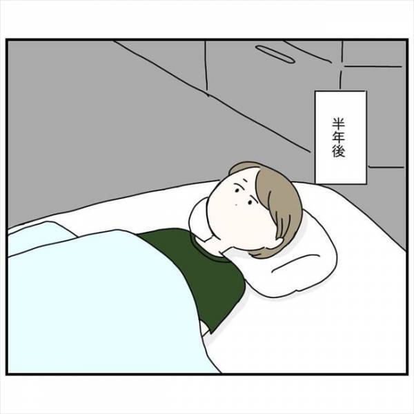 ＜鼻づまりで手術＞「…詰んだわ」レーザー治療から数ヶ月後。鼻づまりから解放されるはずが？！