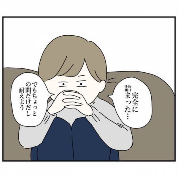 ＜鼻づまりで手術＞「…詰んだわ」レーザー治療から数ヶ月後。鼻づまりから解放されるはずが？！