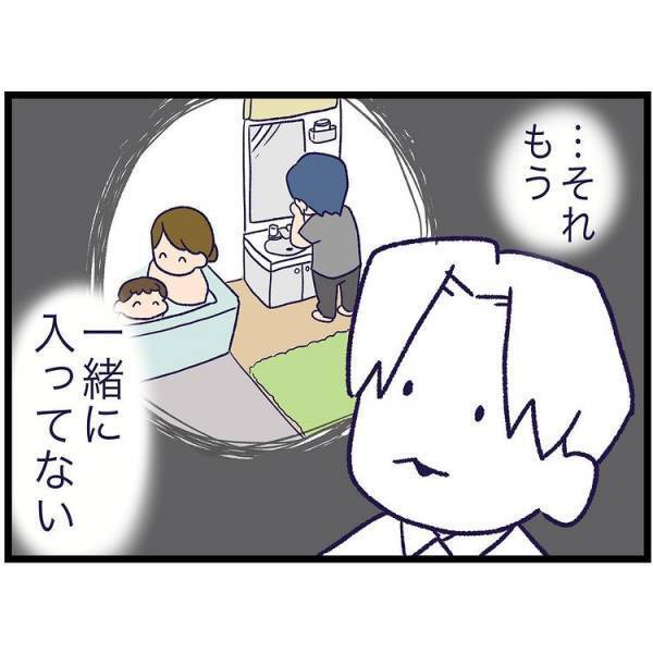 家族3人でお風呂に入りたい娘。パパが「狭いからなぁ」と言うと娘から驚きの提案をされて？
