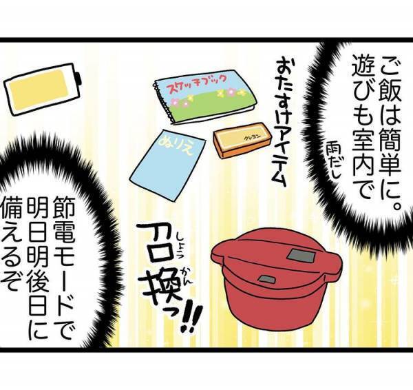 「ママ追いかけて〜」娘と少し遊んでお昼寝をさせようと思っていたけれど、意外な結末が待っていて？