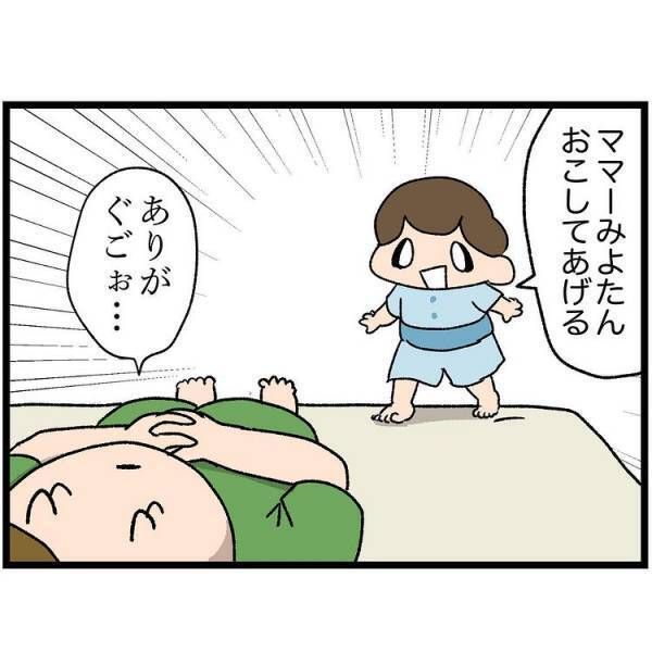 眠いママを起こそうと娘が腕を引っ張った次の瞬間！ママが大絶叫する出来事が起こってしまい