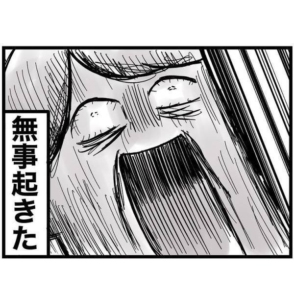 眠いママを起こそうと娘が腕を引っ張った次の瞬間！ママが大絶叫する出来事が起こってしまい