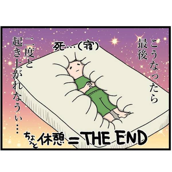 眠いママを起こそうと娘が腕を引っ張った次の瞬間！ママが大絶叫する出来事が起こってしまい