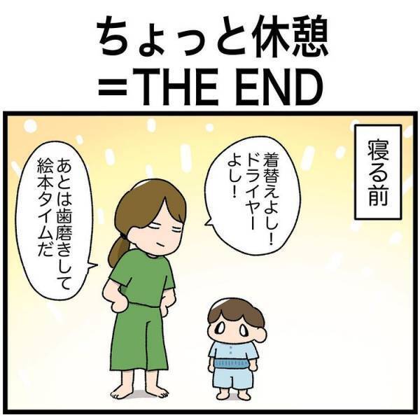 眠いママを起こそうと娘が腕を引っ張った次の瞬間！ママが大絶叫する出来事が起こってしまい