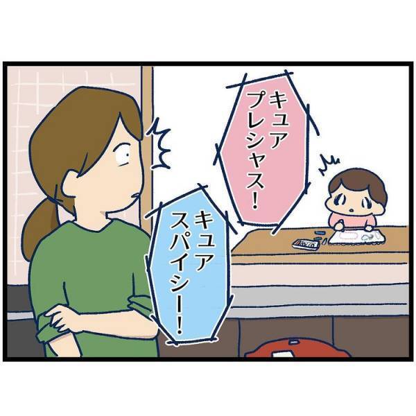 ホットクックを見つめる娘。次にとった行動がかわいすぎて悶える♡