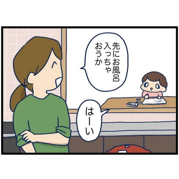 ホットクックを見つめる娘。次にとった行動がかわいすぎて悶える♡