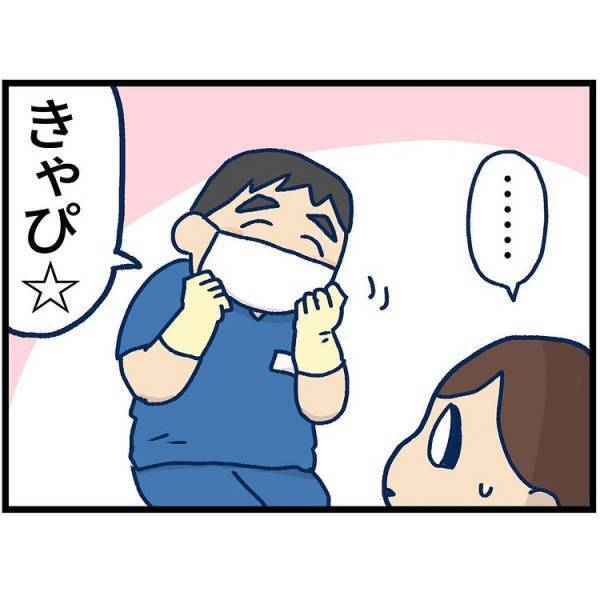 「嫌だーー」歯医者に着くなり嫌がる娘。その驚きの理由とは？
