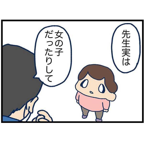 「嫌だーー」歯医者に着くなり嫌がる娘。その驚きの理由とは？