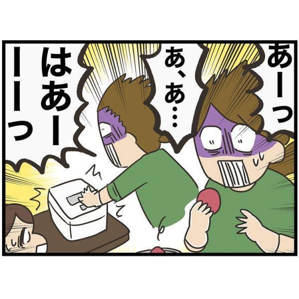 「あああああっ！」娘の行動に思わず絶叫。何をしてしまったの！？