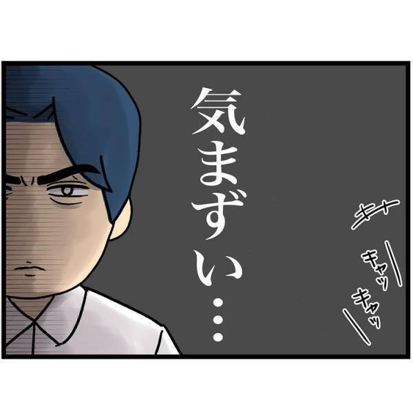 子どものお迎えに行ったパパ。お迎えあるあるを体験し感じたこととは