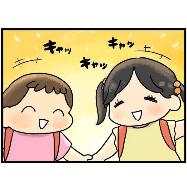 子どものお迎えに行ったパパ。お迎えあるあるを体験し感じたこととは