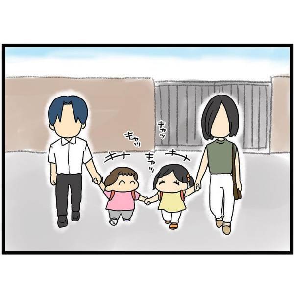 子どものお迎えに行ったパパ。お迎えあるあるを体験し感じたこととは