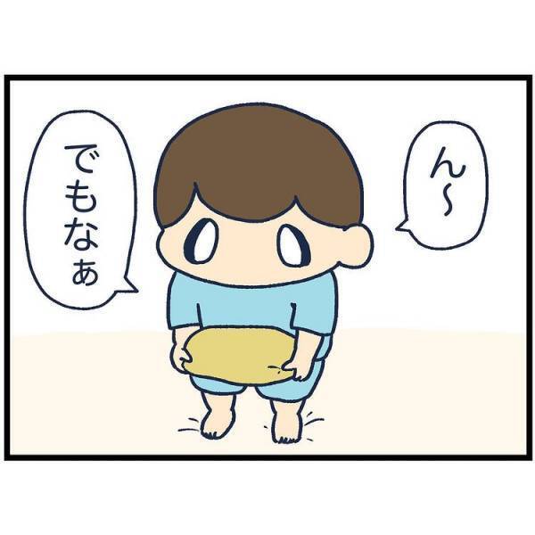 「ん〜でもなぁ」どこで寝るか迷う娘。パパがママの方で寝たら？と提案するも娘は？