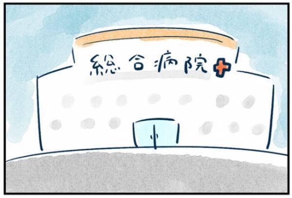 「ズキッ」不気味なおなかの痛み。彼氏に泣きつくと意外な言葉が返ってきて！？＜おなかの中身は？＞