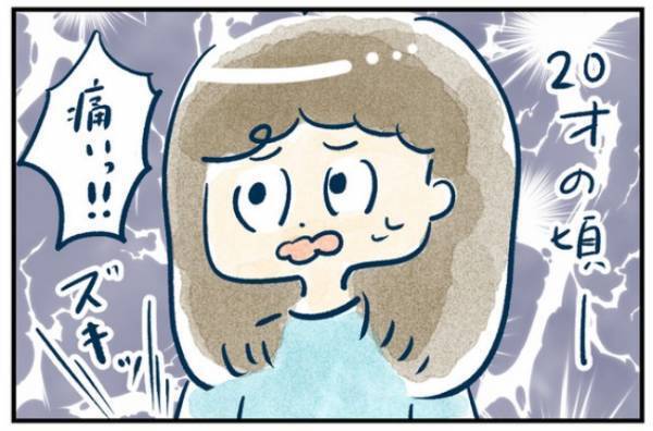 「ズキッ」不気味なおなかの痛み。彼氏に泣きつくと意外な言葉が返ってきて！？＜おなかの中身は？＞