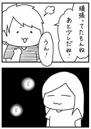 ＜PMSが乳腺炎＞「ズキ…ズキ…」いつまでも痛むのはなぜ？治療の終わりが見えない