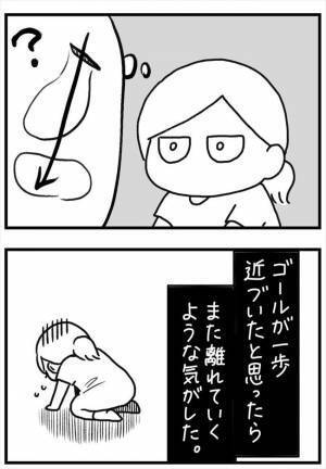 ＜PMSが乳腺炎＞「ズキ…ズキ…」いつまでも痛むのはなぜ？治療の終わりが見えない