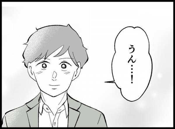 ＜僕たちは親になりたい＞「私は愛した人の子どもを育ててみたい」そう言うと、妻は夫の手を取って