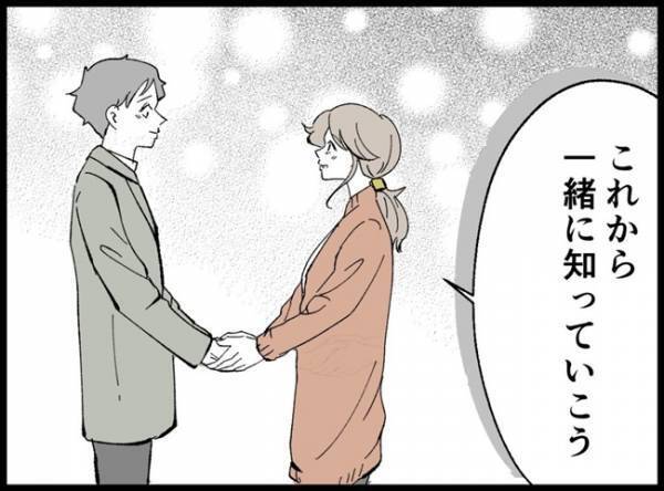 ＜僕たちは親になりたい＞「私は愛した人の子どもを育ててみたい」そう言うと、妻は夫の手を取って