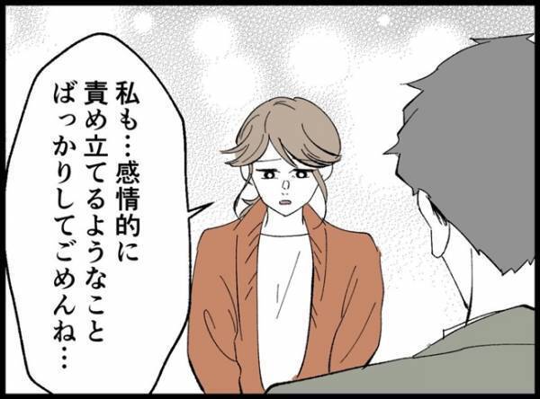 ＜僕たちは親になりたい＞「私は愛した人の子どもを育ててみたい」そう言うと、妻は夫の手を取って