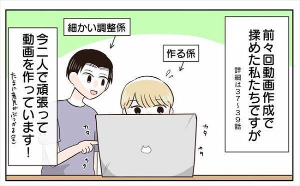 ＜新婚なのに離婚危機＞「緊急事態宣言を発令します」うそッ！？挙式1カ月半前に最大のピンチ！