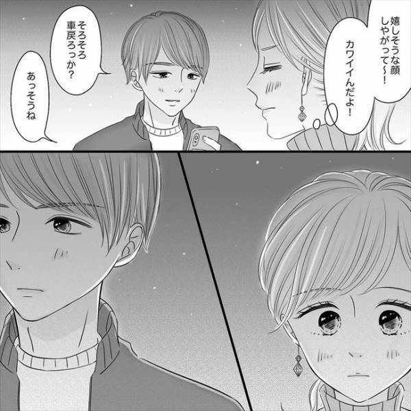 「結婚したい気持ちは…」まさかの展開！交際の決め手となった彼の言葉とは？＜SNS婚活＞