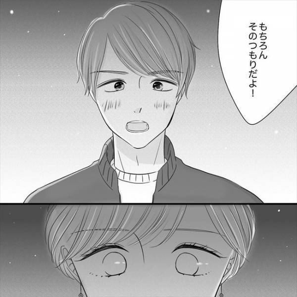 「結婚したい気持ちは…」まさかの展開！交際の決め手となった彼の言葉とは？＜SNS婚活＞