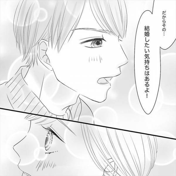 「結婚したい気持ちは…」まさかの展開！交際の決め手となった彼の言葉とは？＜SNS婚活＞