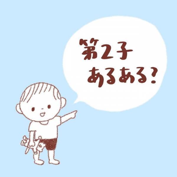 「いつも振り回してごめんよ…」何かと兄に合わせがちな毎日。そんな次男がイキイキする場所とは！？