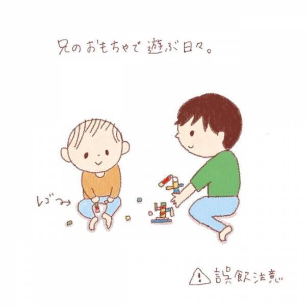 「いつも振り回してごめんよ…」何かと兄に合わせがちな毎日。そんな次男がイキイキする場所とは！？