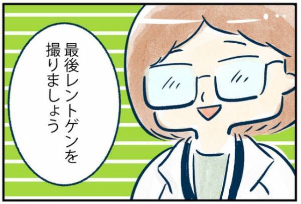 「ヒー！！」初めての婦人科で子宮を4時間かけて検査した結果！？＜おなかの中身は？＞