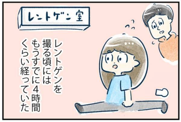 「ヒー！！」初めての婦人科で子宮を4時間かけて検査した結果！？＜おなかの中身は？＞