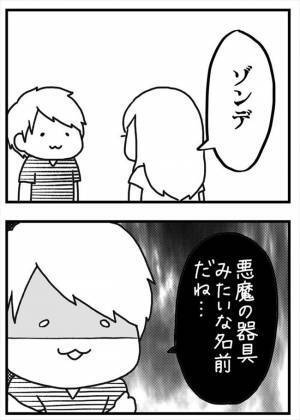 ＜PMSが乳腺炎＞「もっと重い病気かも…」先が見えぬ不安。セカンドオピニオンを受けると？！