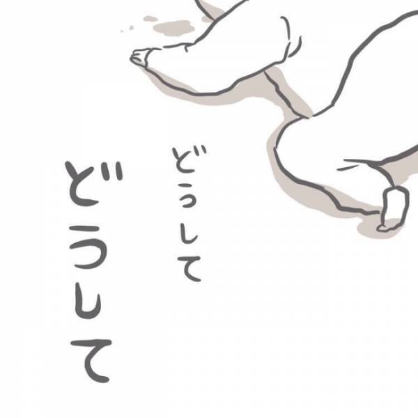 「ばん、ばんっ、ばん」鳴り響く背中を叩く音。突然の事態にパニックになった母親＜恐怖の誤飲事故＞