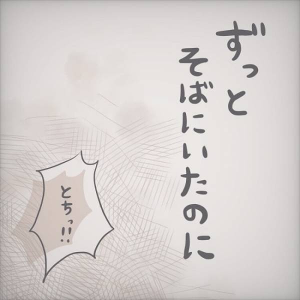 「ばん、ばんっ、ばん」鳴り響く背中を叩く音。突然の事態にパニックになった母親＜恐怖の誤飲事故＞