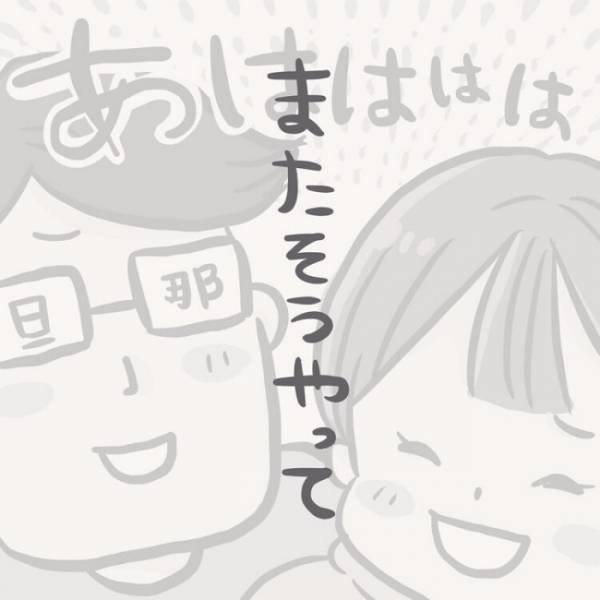「ママ、どうしたの！？」泣きじゃくる母親の姿を見て焦る娘。理由を聞くと娘は？＜子どもの事故＞